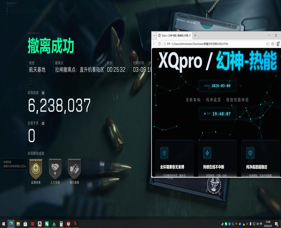 三角洲外挂集锦林叔透视自瞄效果